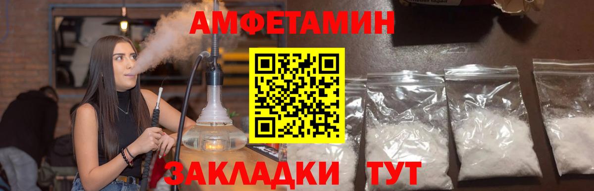 АМФ VHQ Коломна