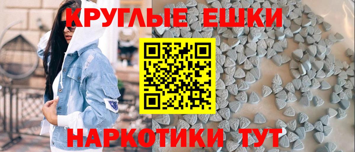 Ecstasy mix Коломна