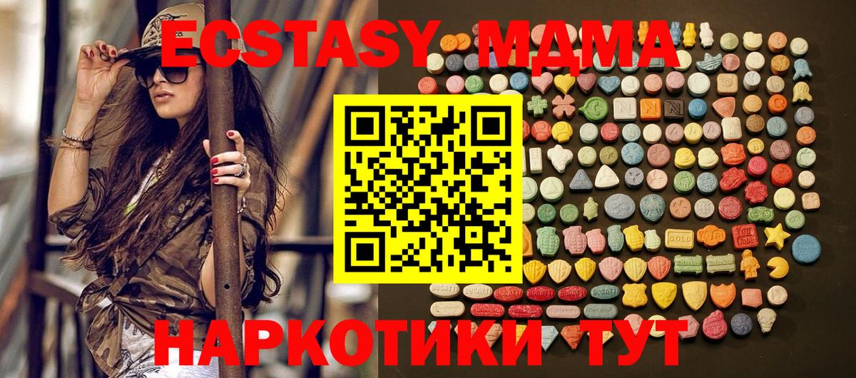 Коломна  ЭКСТАЗИ Punisher  Ecstasy louis Vuitton  Вход с VPN 