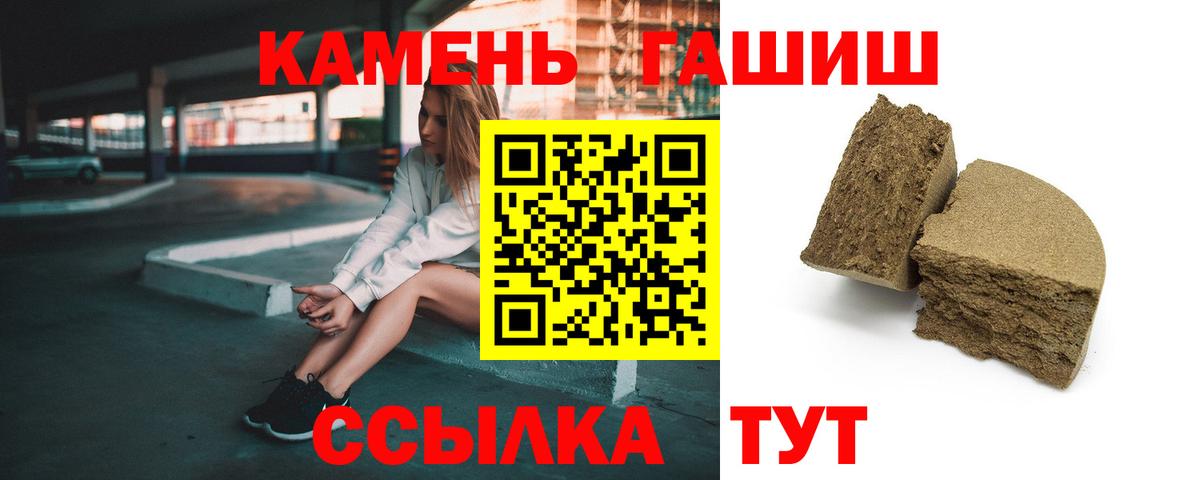 ГАШИШ хэш Коломна