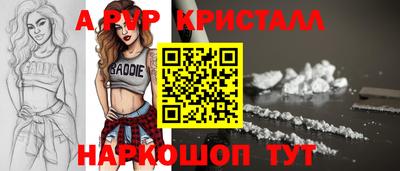 метамфетамин Белореченск