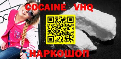 apvp Белорецк