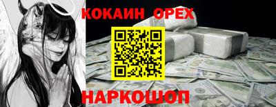 мефедрон мука Бердск
