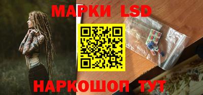 мефедрон VHQ Братск