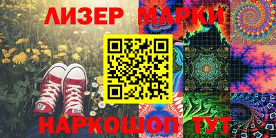 метамфетамин Белореченск