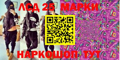 мефедрон мука Бердск