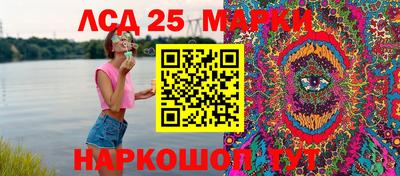 молекула духа Владикавказ
