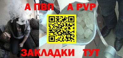 мефедрон мука Бердск