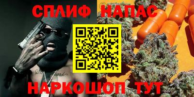 мефедрон мука Бердск