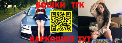 метамфетамин Белореченск