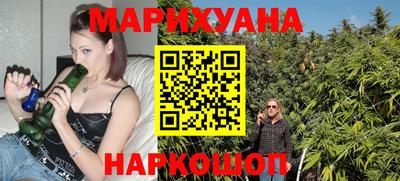 метамфетамин Белореченск