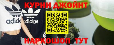 метамфетамин Белореченск
