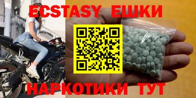 мефедрон мука Бердск