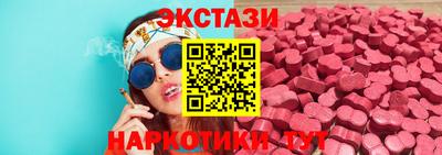 мефедрон мука Бердск