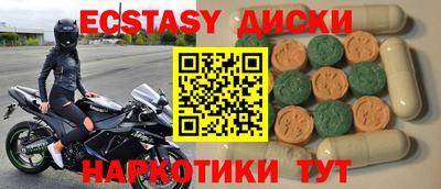мефедрон мука Бердск