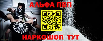 метамфетамин Белореченск
