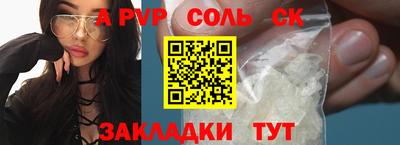 мефедрон мука Бердск