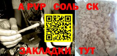 apvp Белорецк