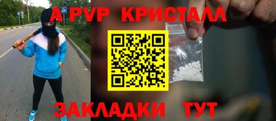 метамфетамин Белореченск