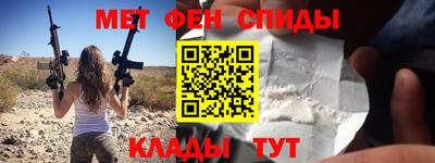 герыч Боровичи