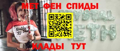 мефедрон мука Бердск
