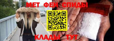мефедрон мука Бердск
