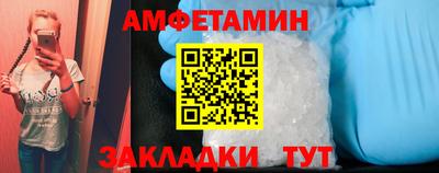 apvp Белорецк