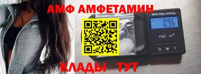 метамфетамин Белореченск