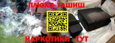 мефедрон мука Бердск