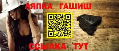 метамфетамин Белореченск