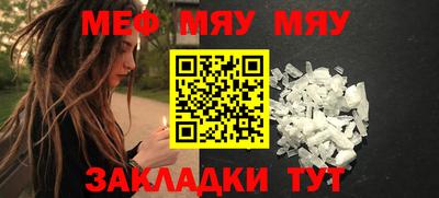 метамфетамин Белореченск