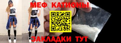 метамфетамин Белореченск
