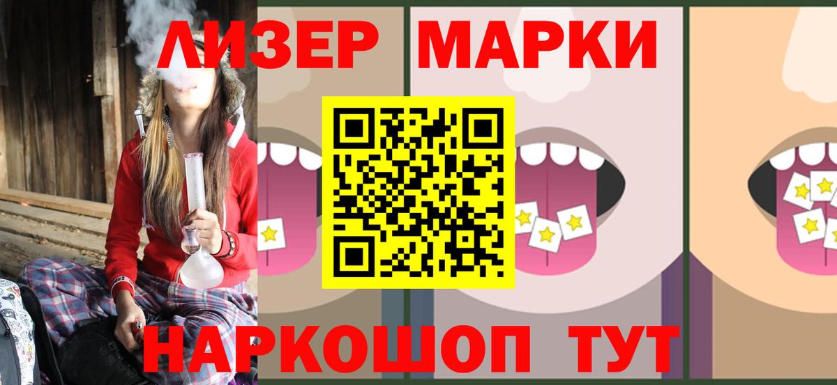LSD-25 экстази кислота Коломна