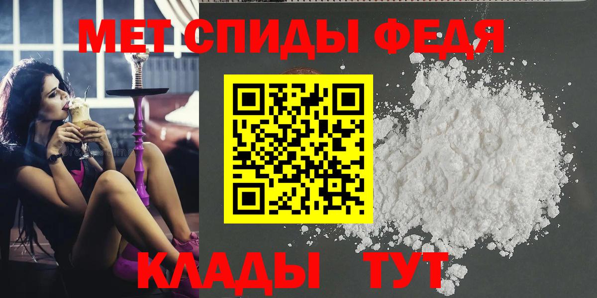 МЕТАМФЕТАМИН винт Коломна