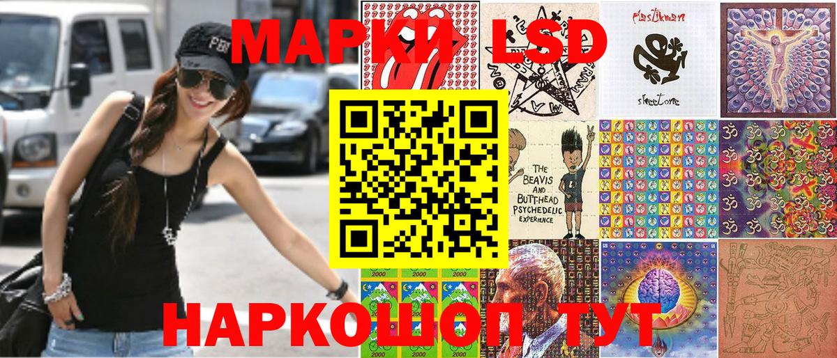 Марки NBOMe 1,5мг Коломна