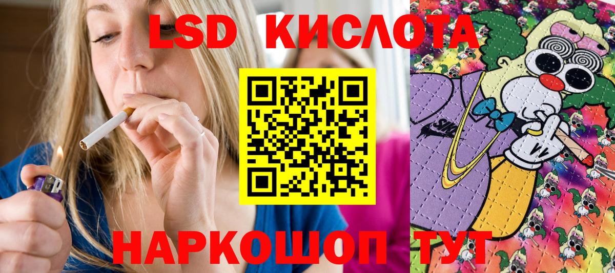 Коломна  как найти наркотики  Вход с VPN  Марки 25I-NBOMe 1,5мг  Марки NBOMe 