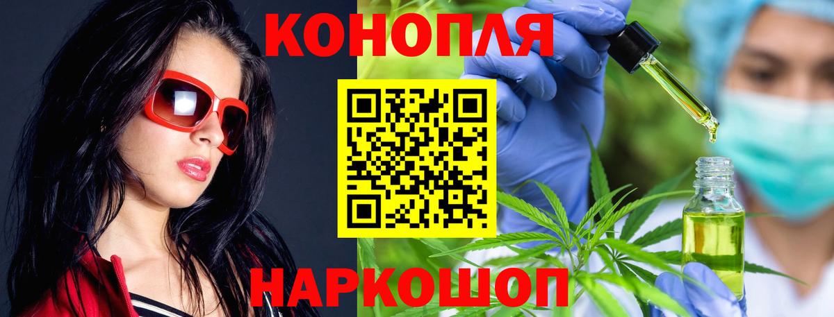 Марихуана OG Kush Коломна