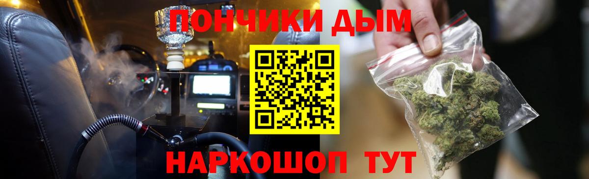 Марихуана VHQ  Марихуана тримм  Шишки марихуана Ganja  Коломна  Вход с VPN 